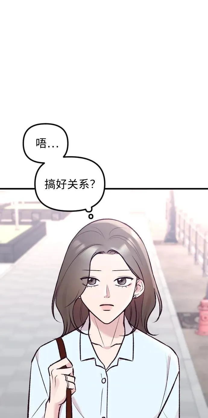 第12话 第14页