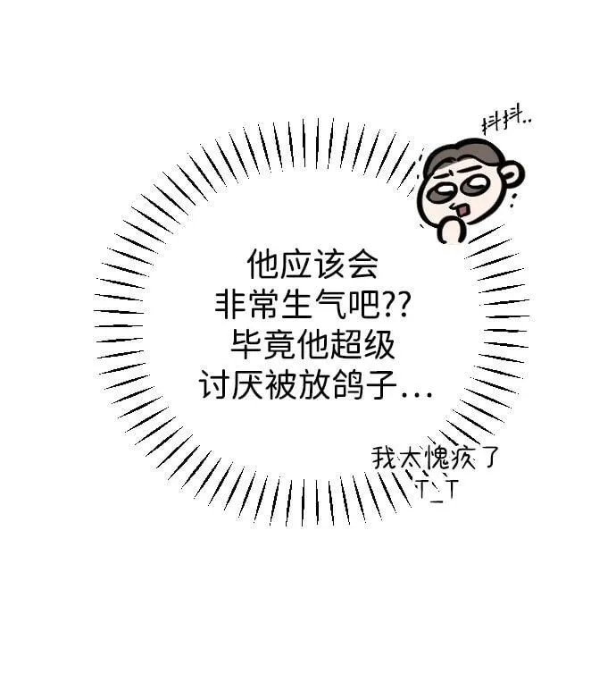 第12话 第19页