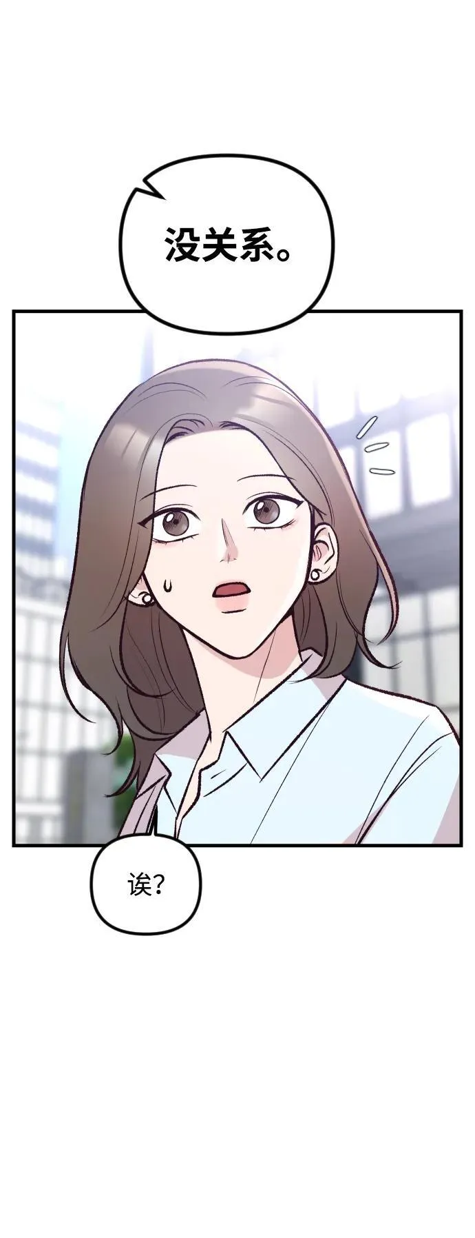 第12话 第21页