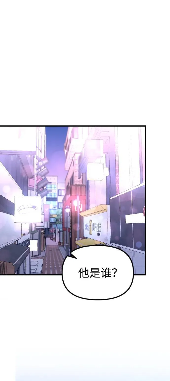 第12话 第32页