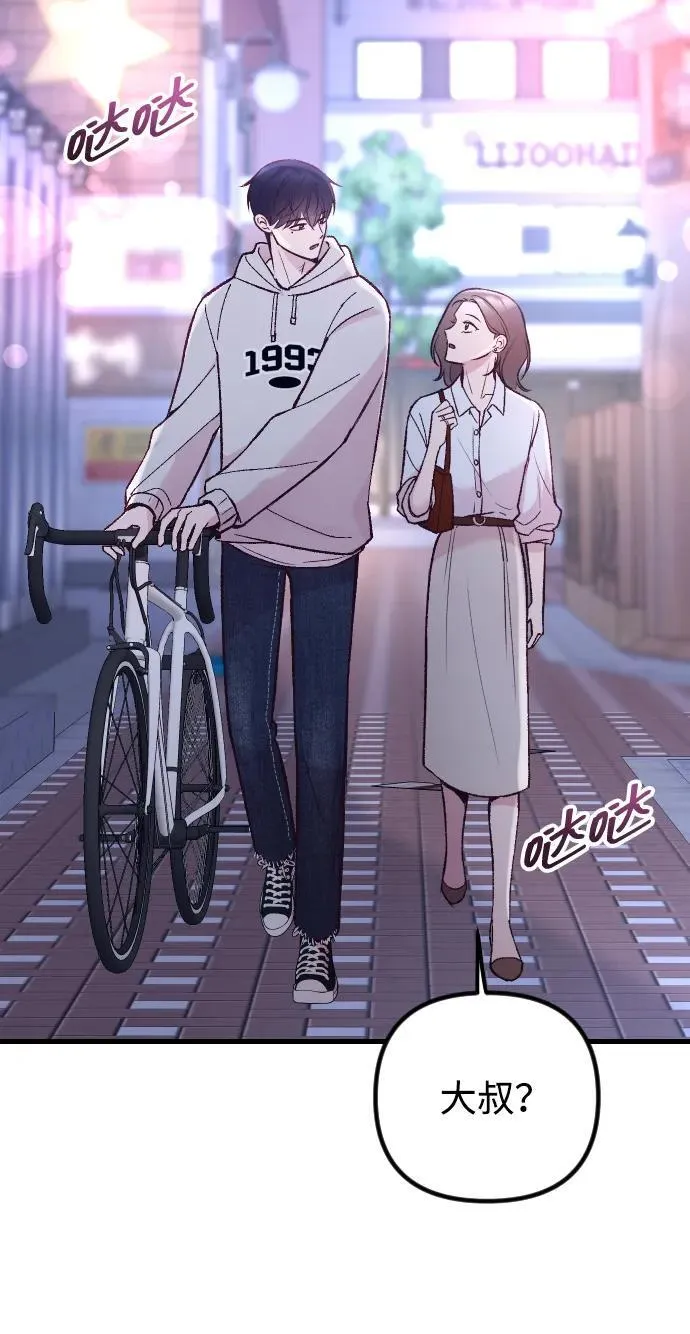 第12话 第34页