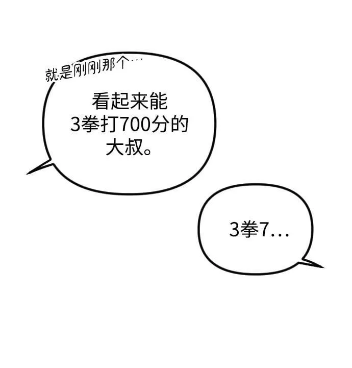 第12话 第35页