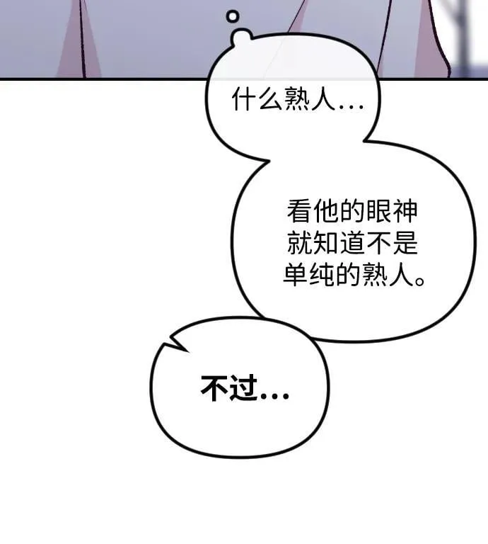 第12话 第39页