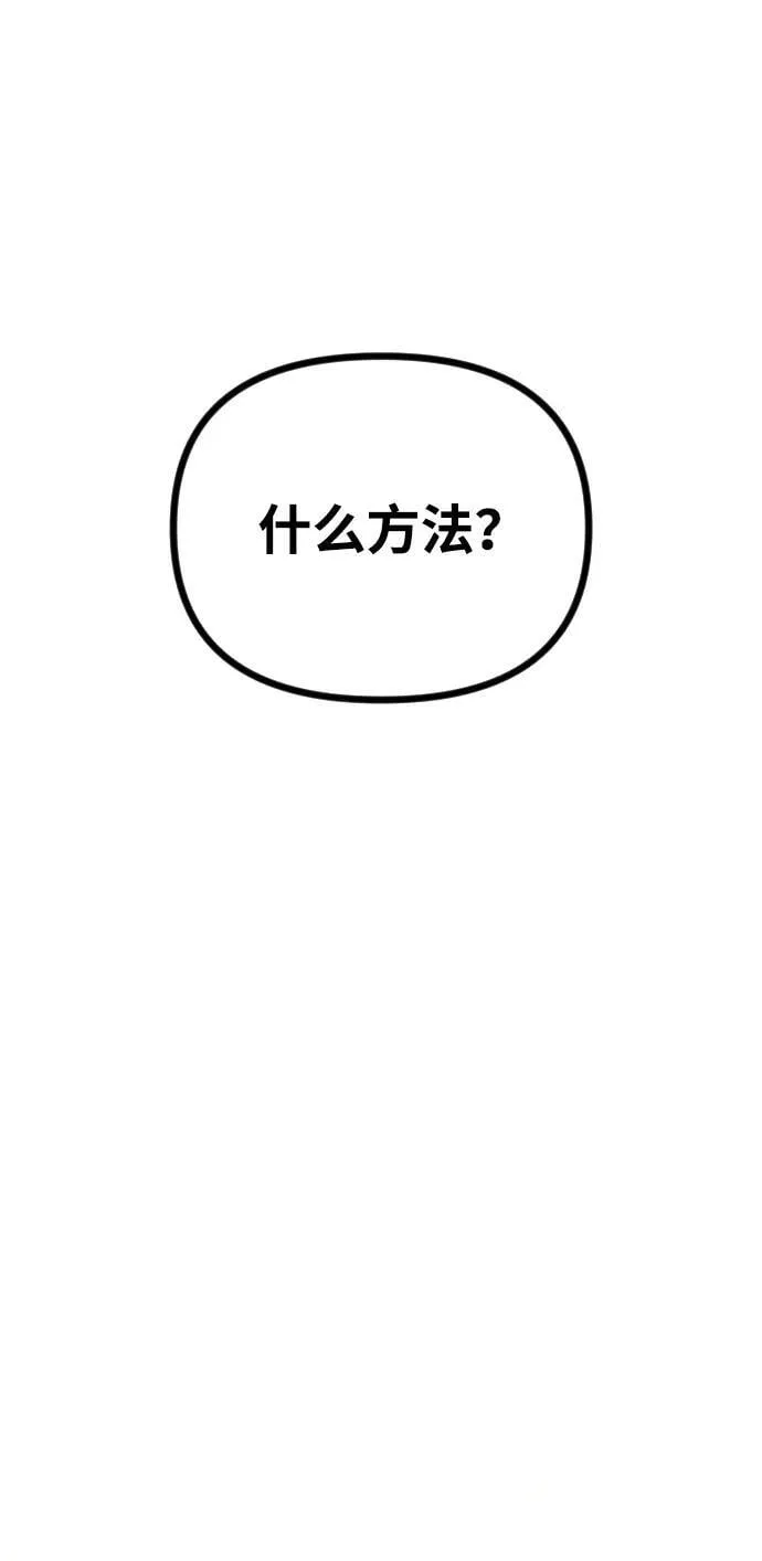 第12话 第47页