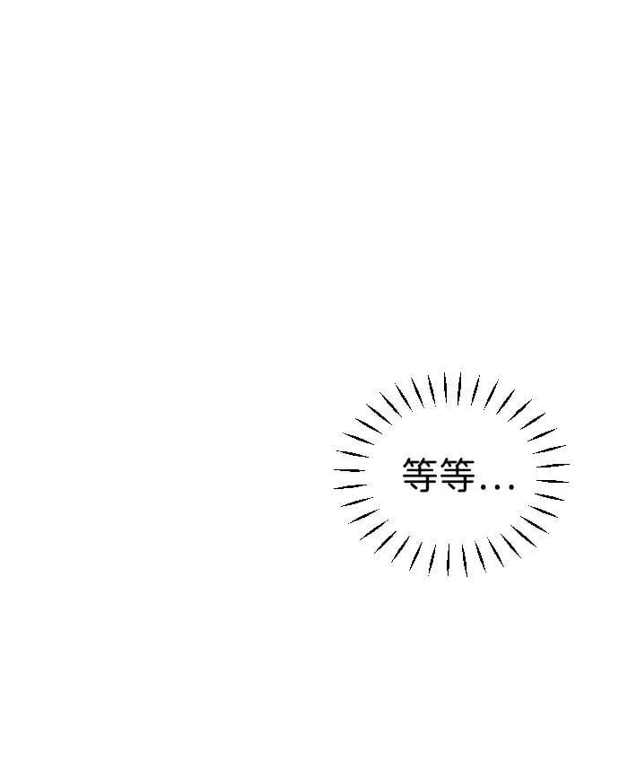 第12话 第54页