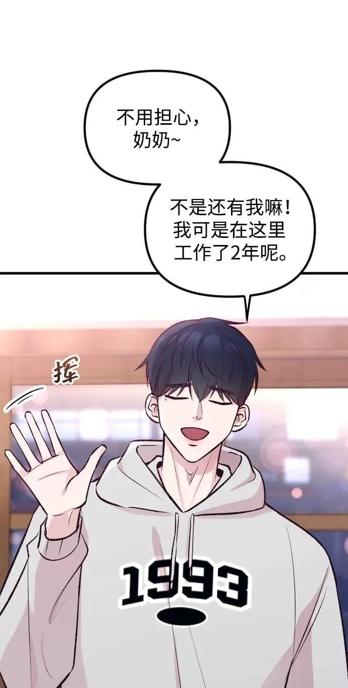 第12话 第58页