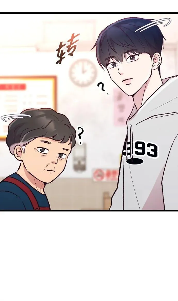 第12话 第60页