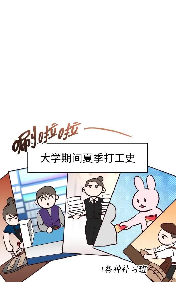 第12话 第62页