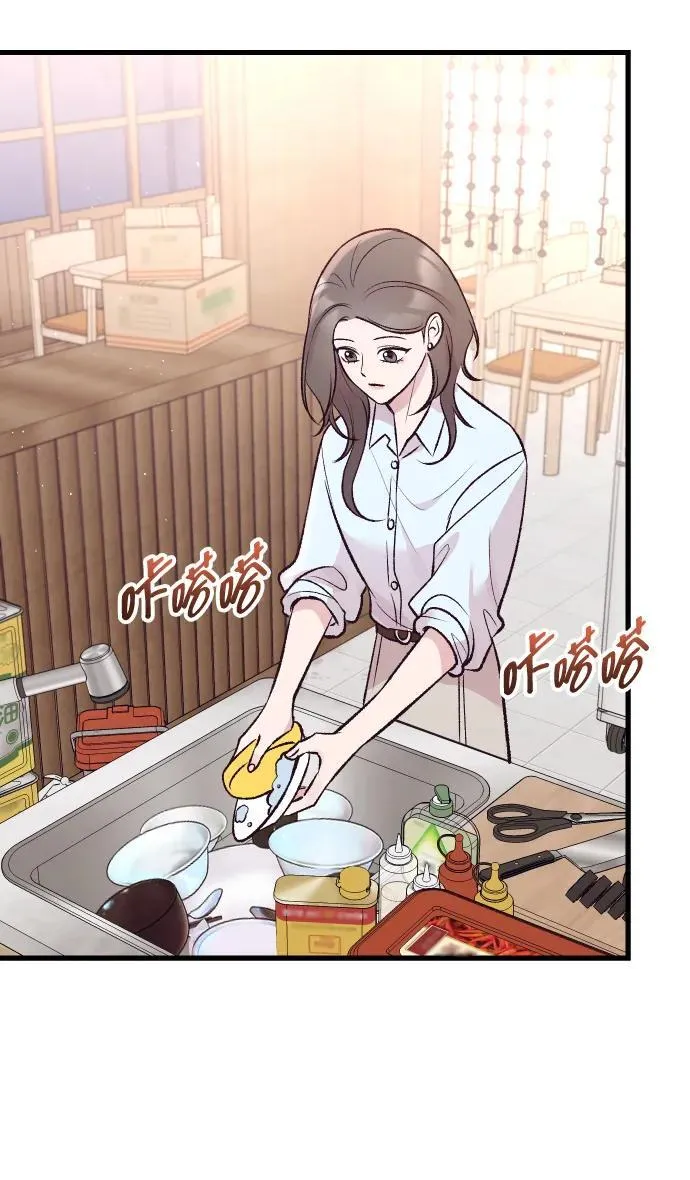 第12话 第76页