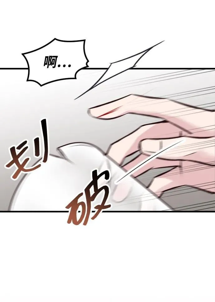 第12话 第81页