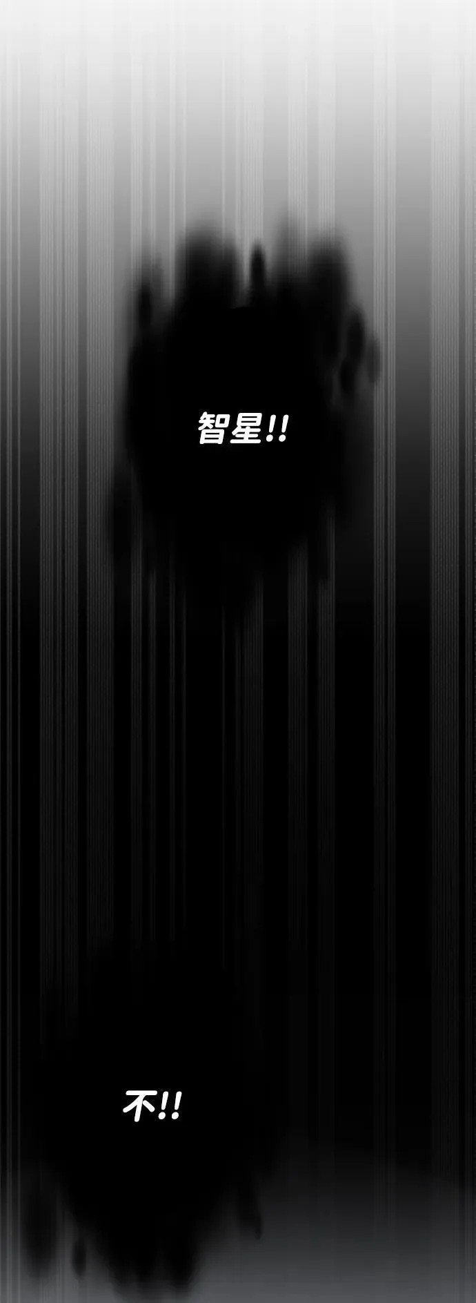 第12话 第87页