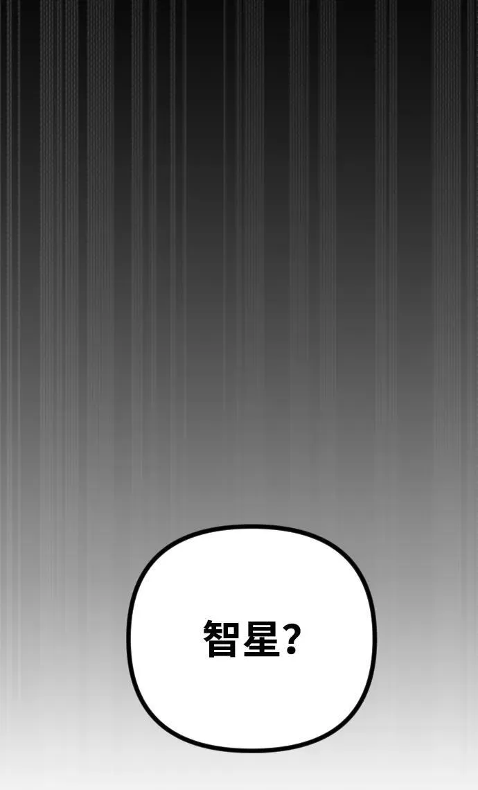 第12话 第90页