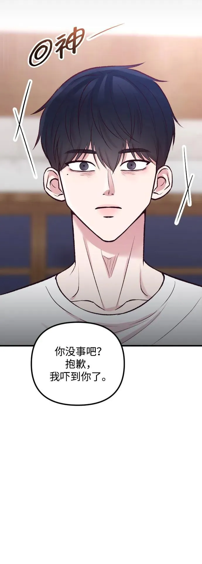 第12话 第91页