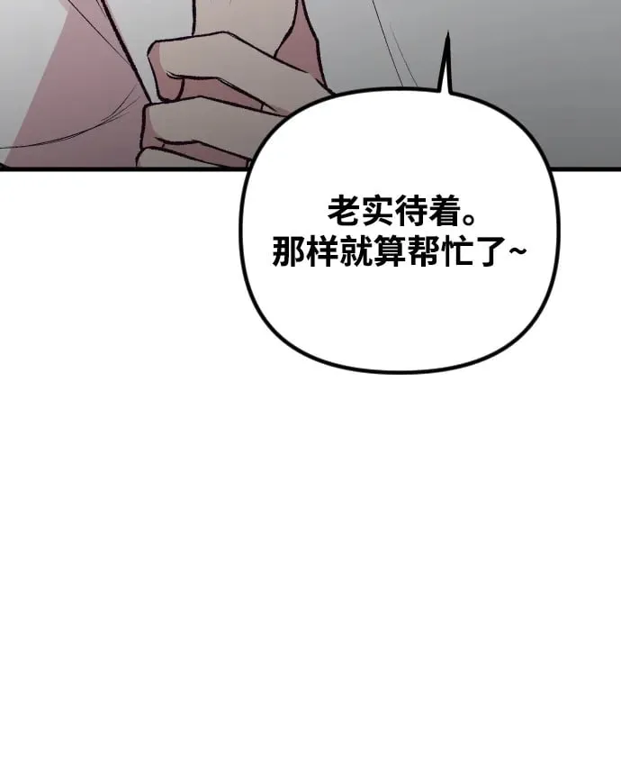 第12话 第100页