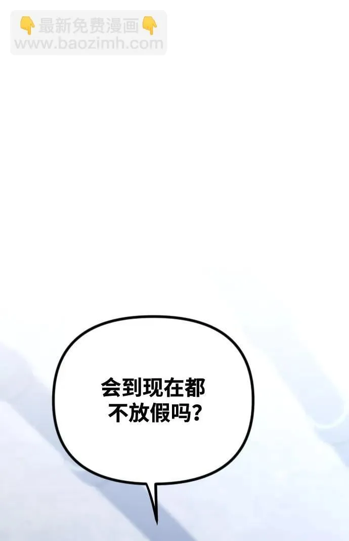 第12话 第111页