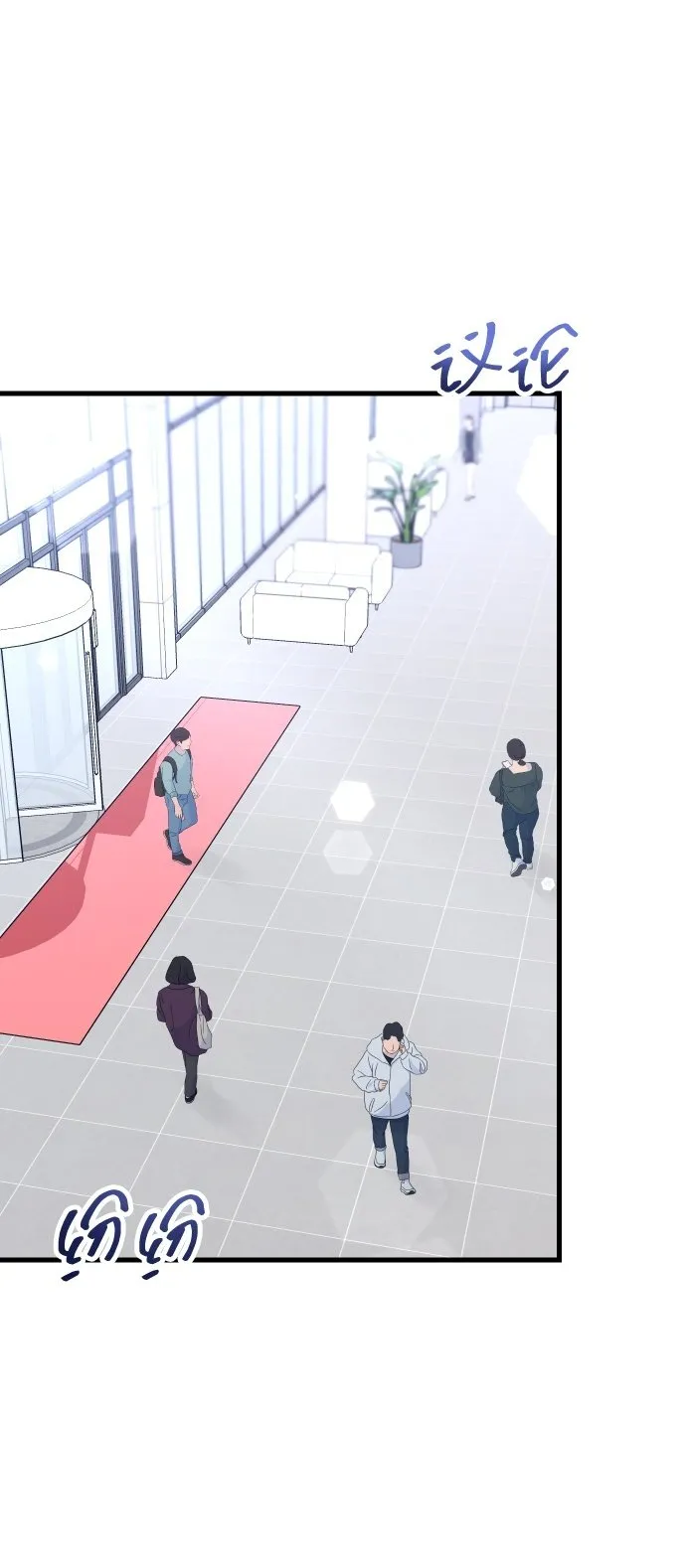 第11话 第2页