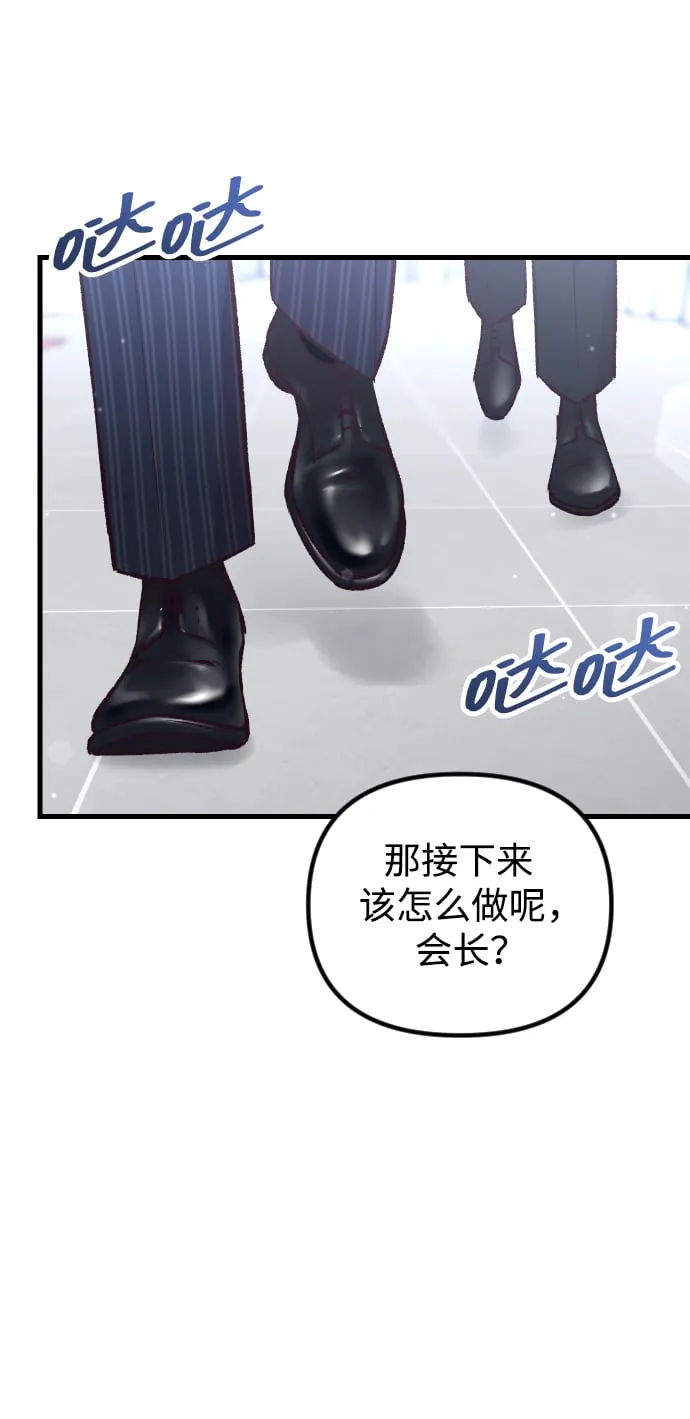 第11话 第3页