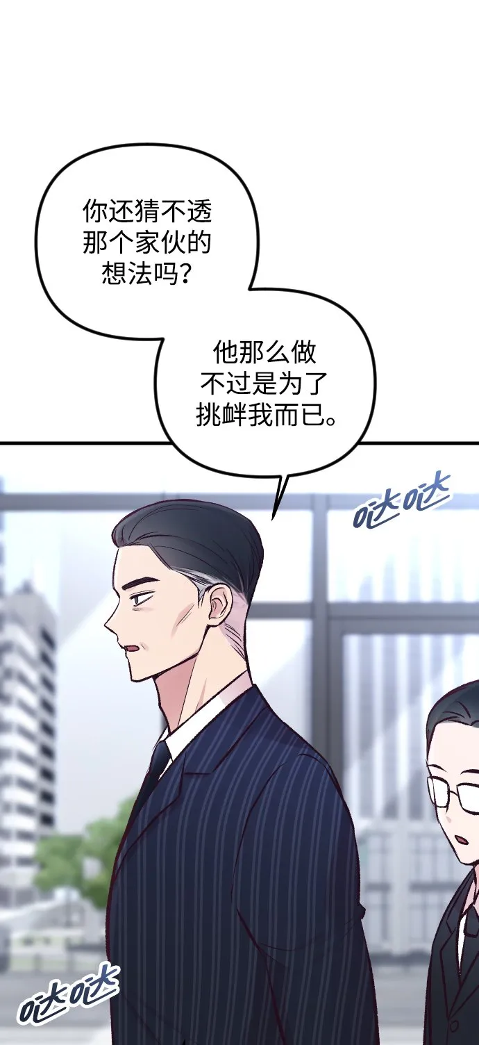第11话 第7页