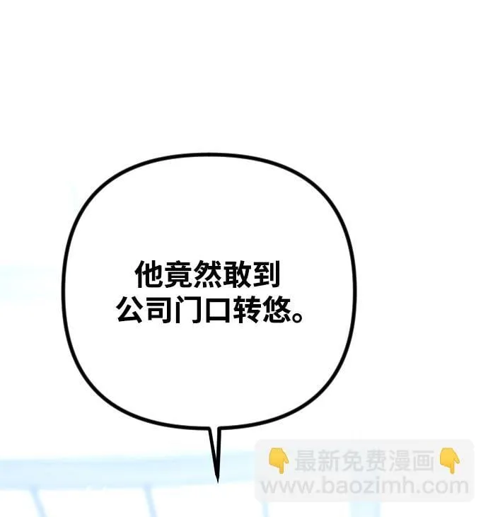 第11话 第9页