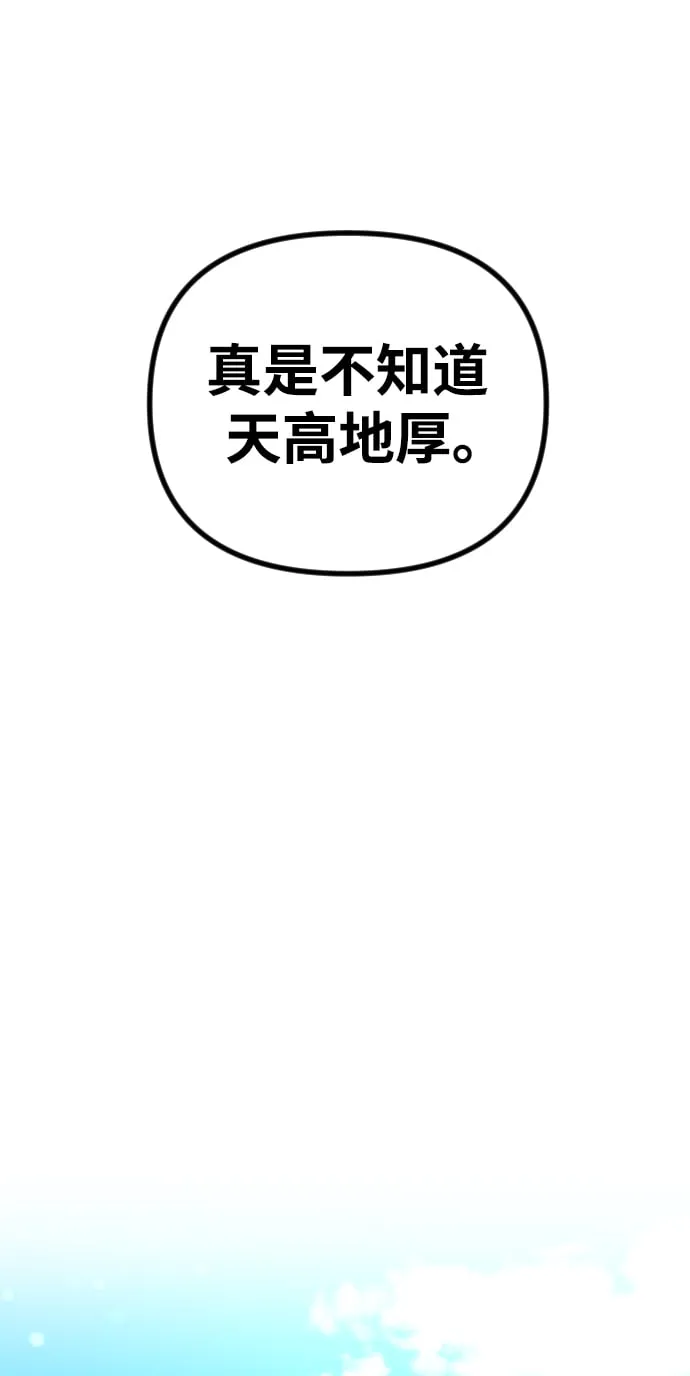第11话 第11页