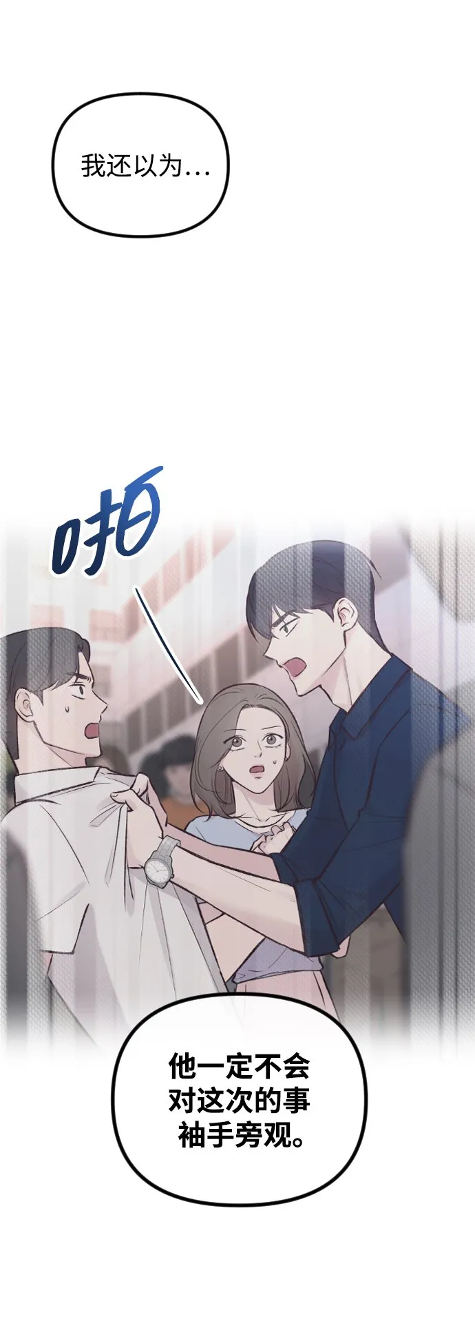 第11话 第15页