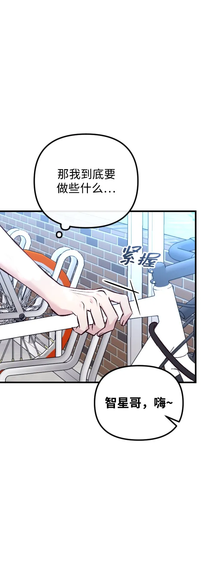 第11话 第17页