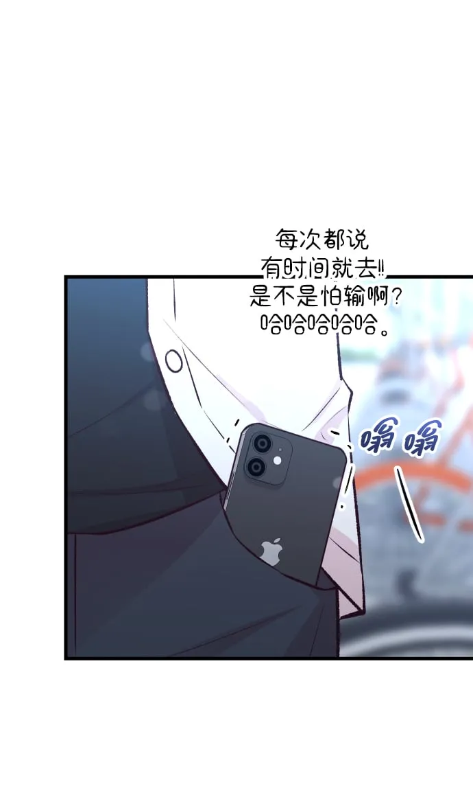 第11话 第19页