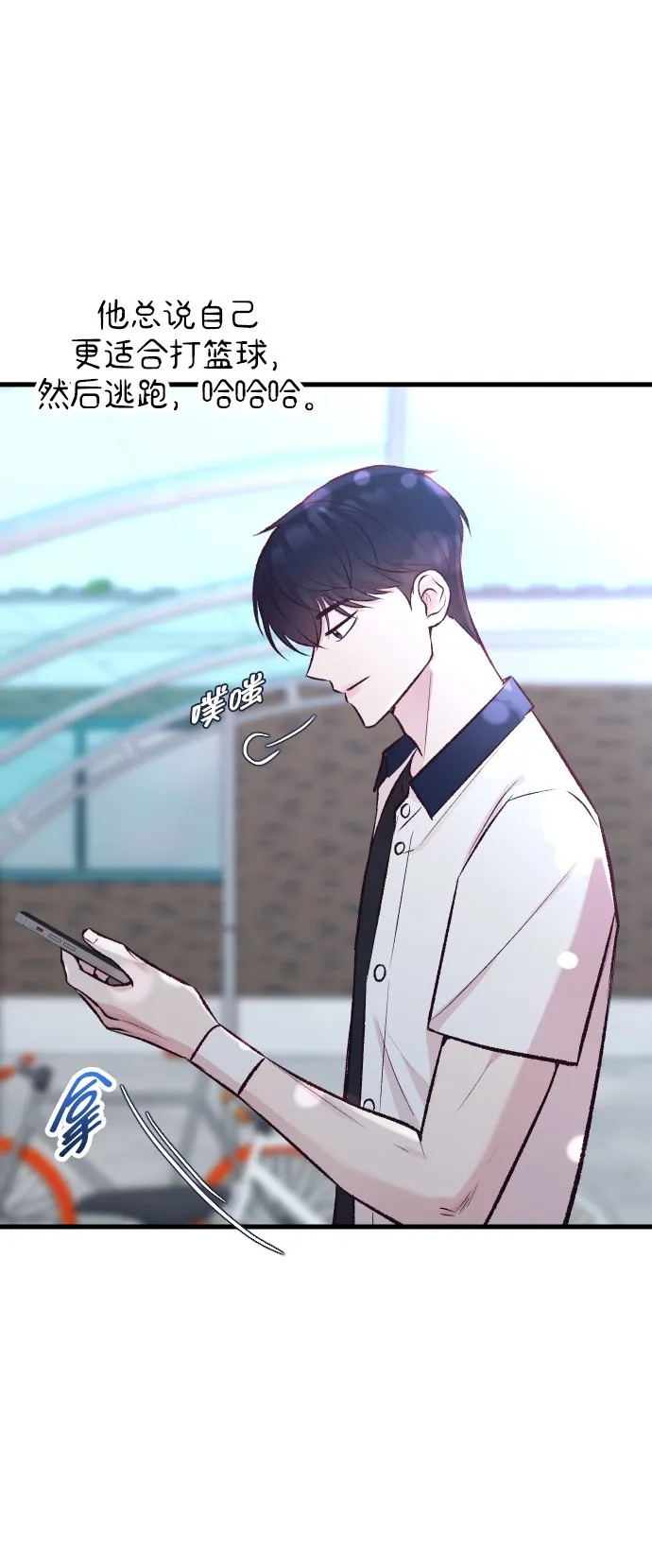 第11话 第20页
