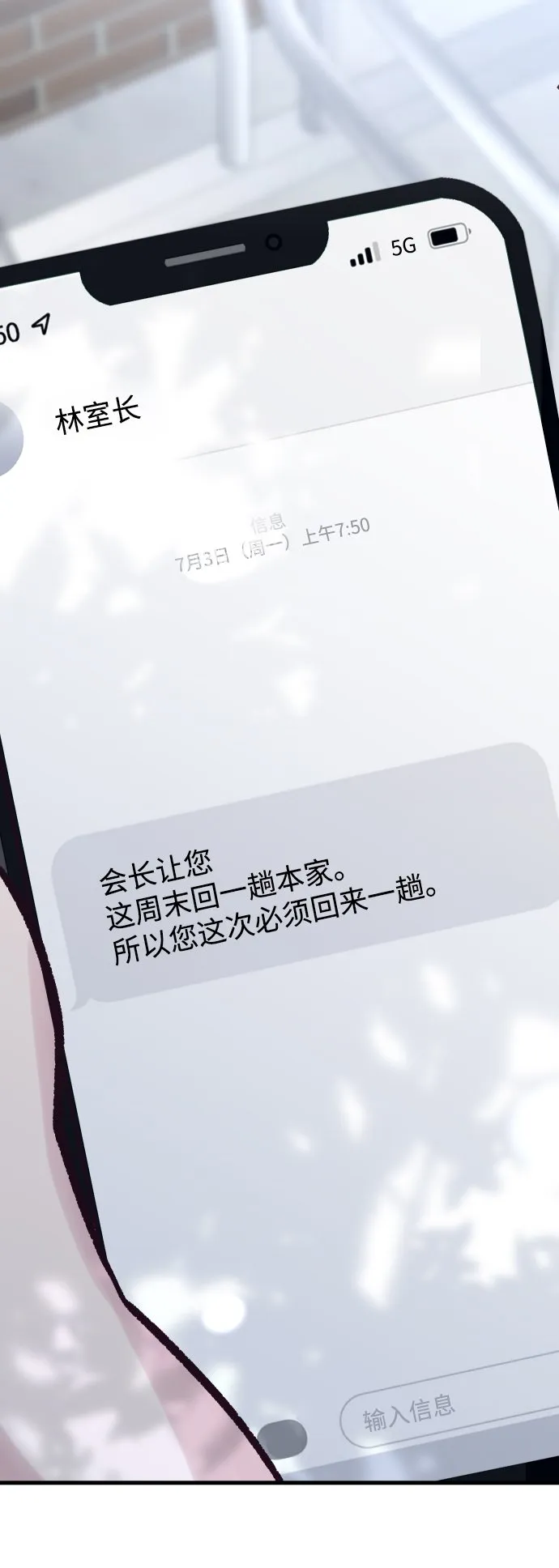 第11话 第22页