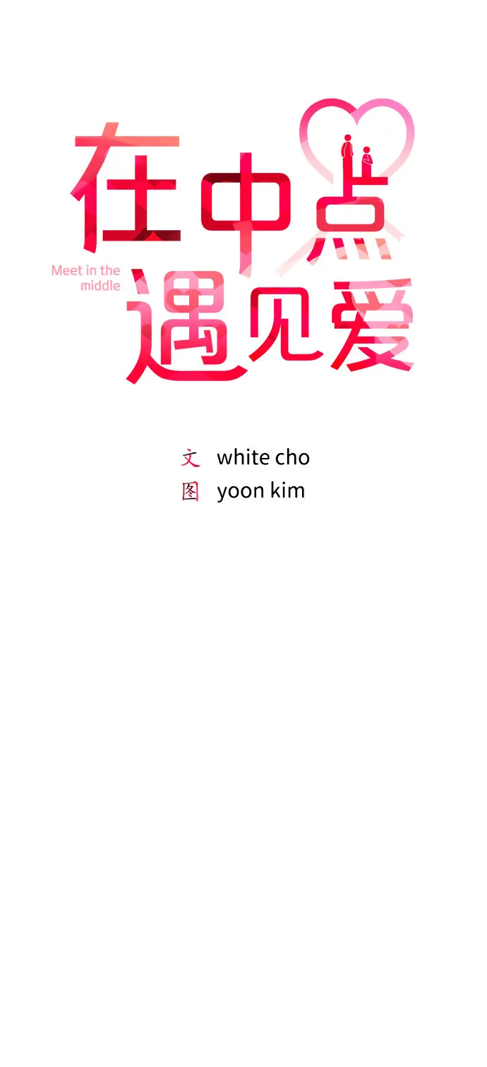 第11话 第26页