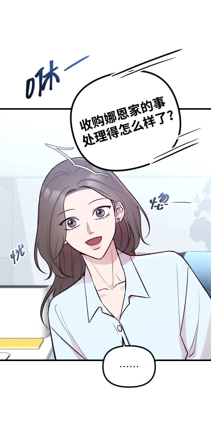 第11话 第32页