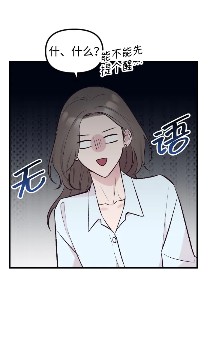 第11话 第33页