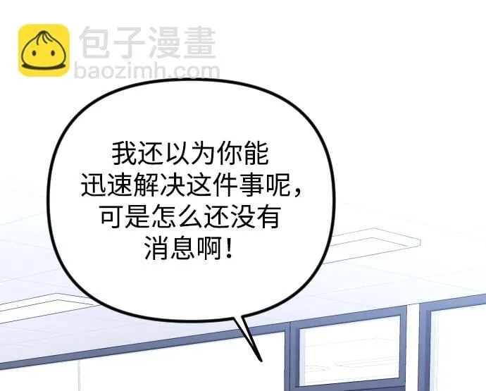 第11话 第34页