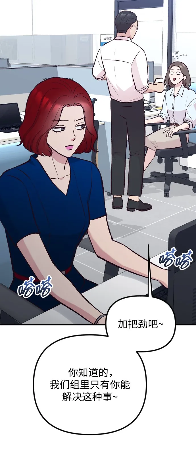 第11话 第35页
