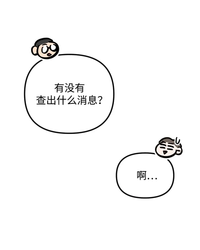 第11话 第36页