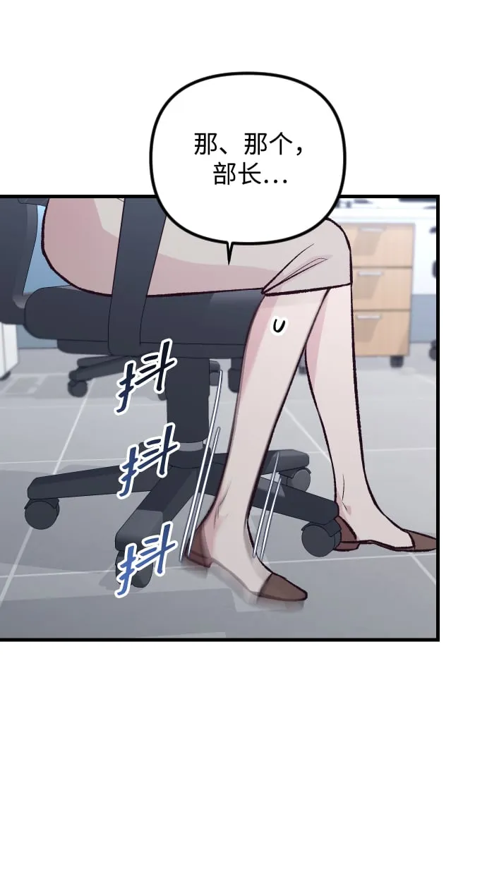 第11话 第37页