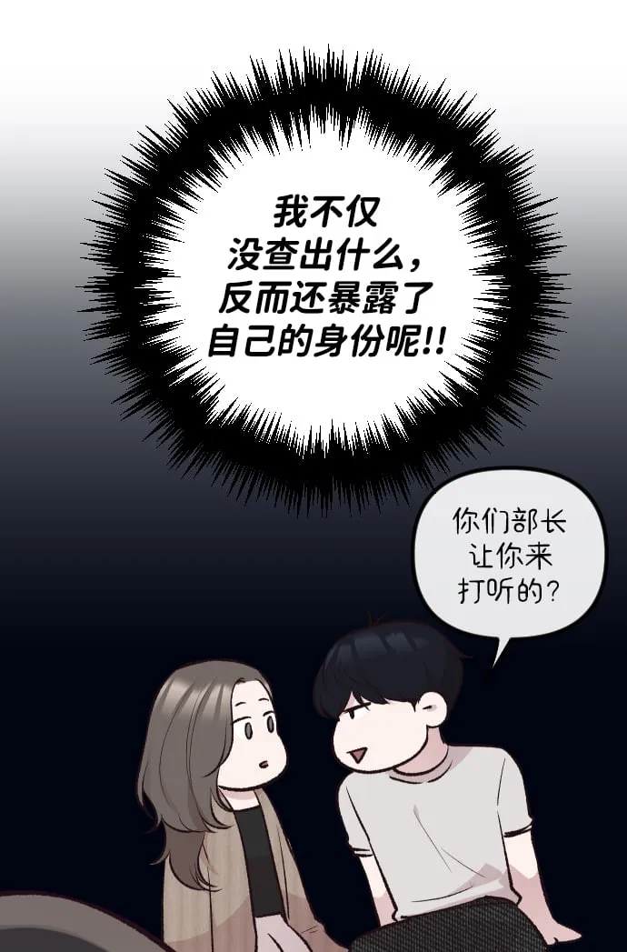 第11话 第38页