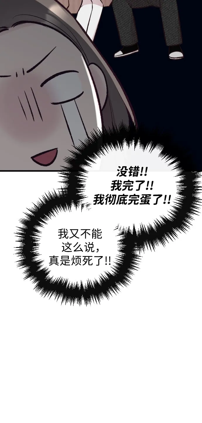 第11话 第39页