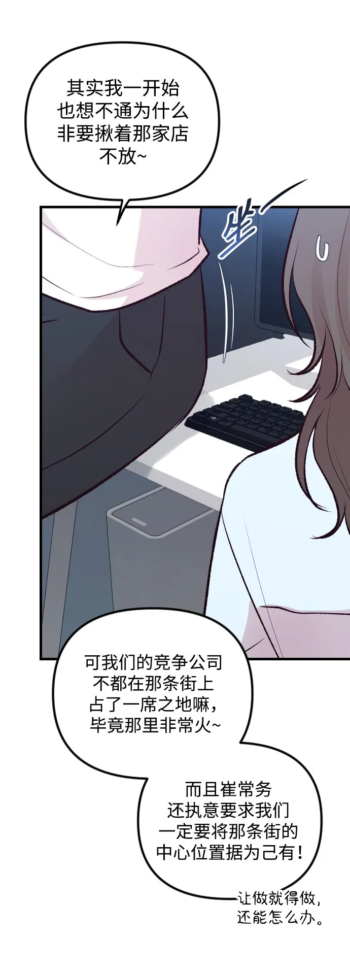 第11话 第40页