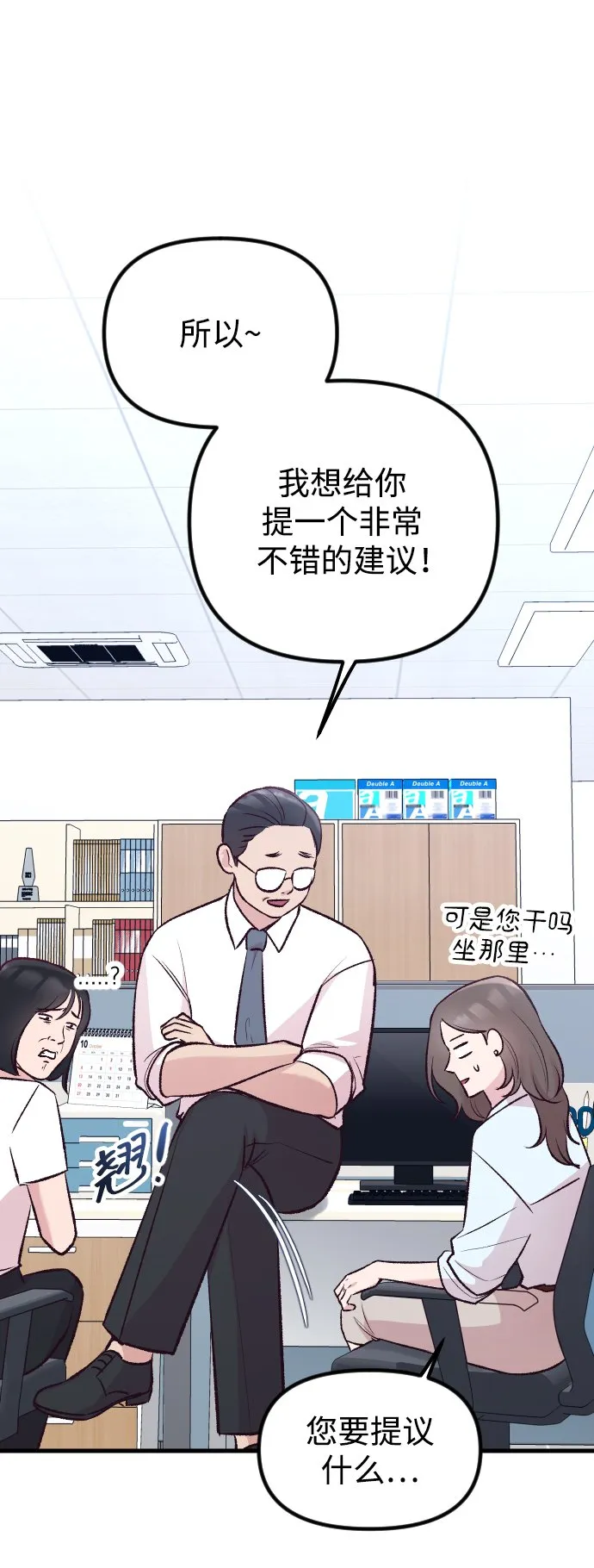 第11话 第41页