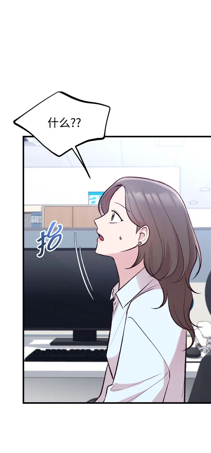 第11话 第43页
