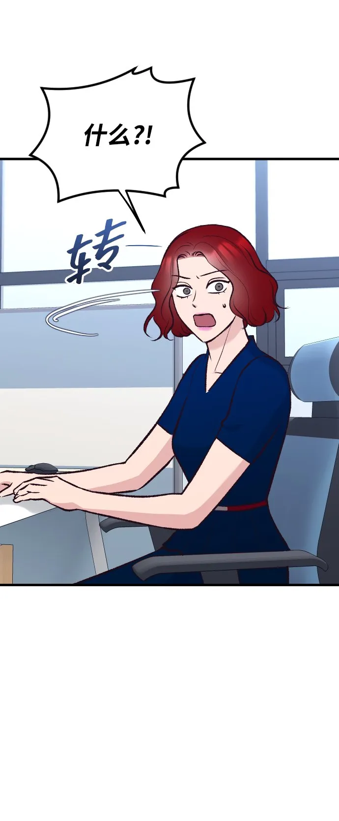 第11话 第44页