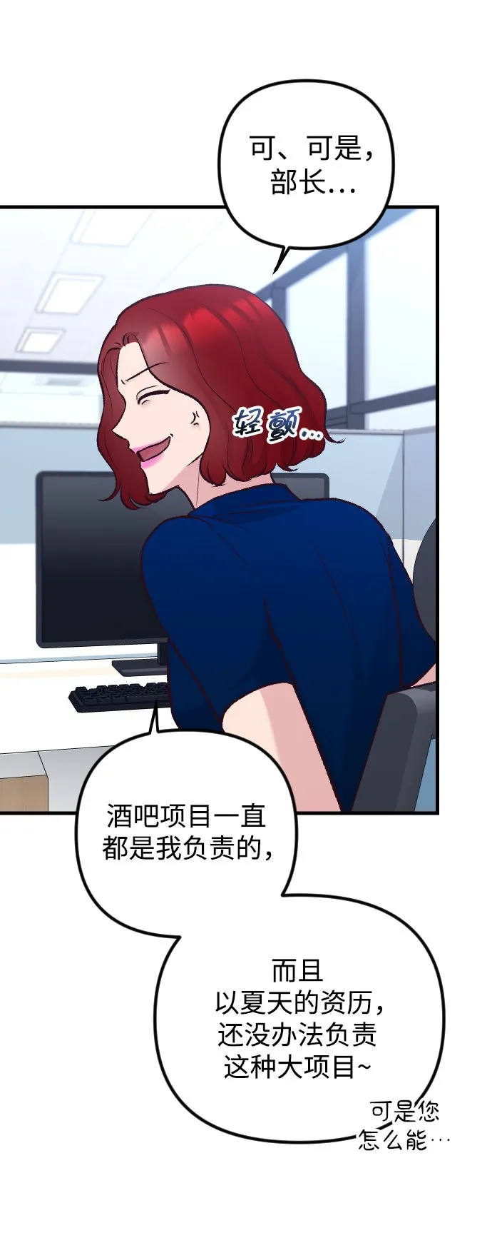 第11话 第46页