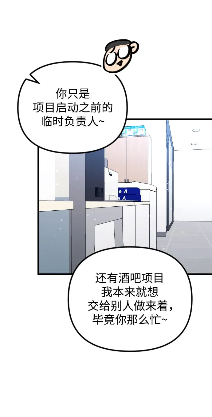 第11话 第47页