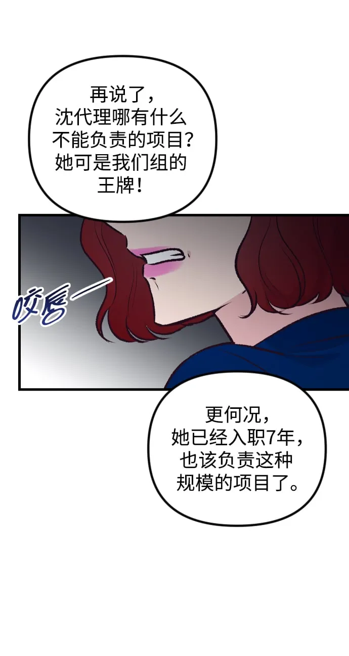 第11话 第48页