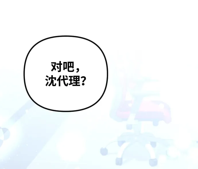 第11话 第49页