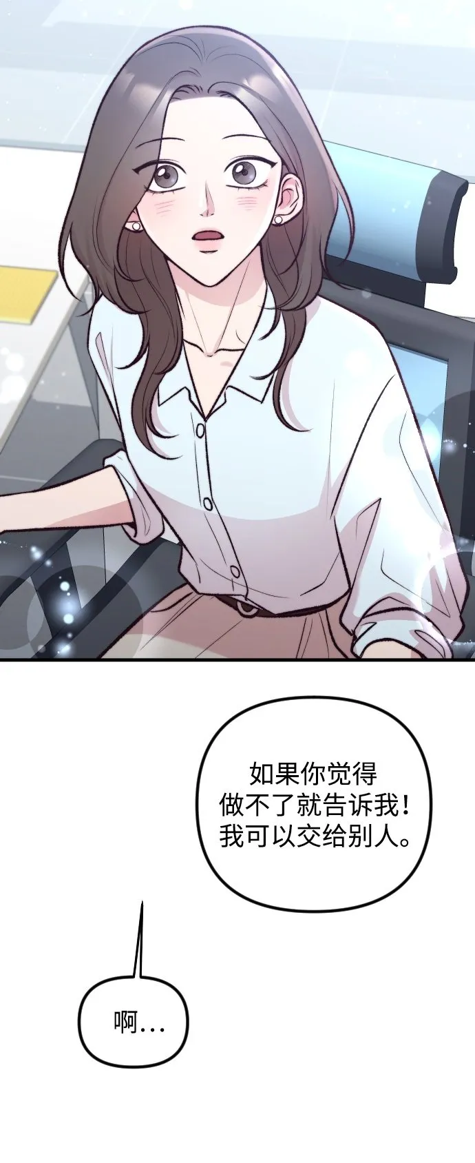 第11话 第50页