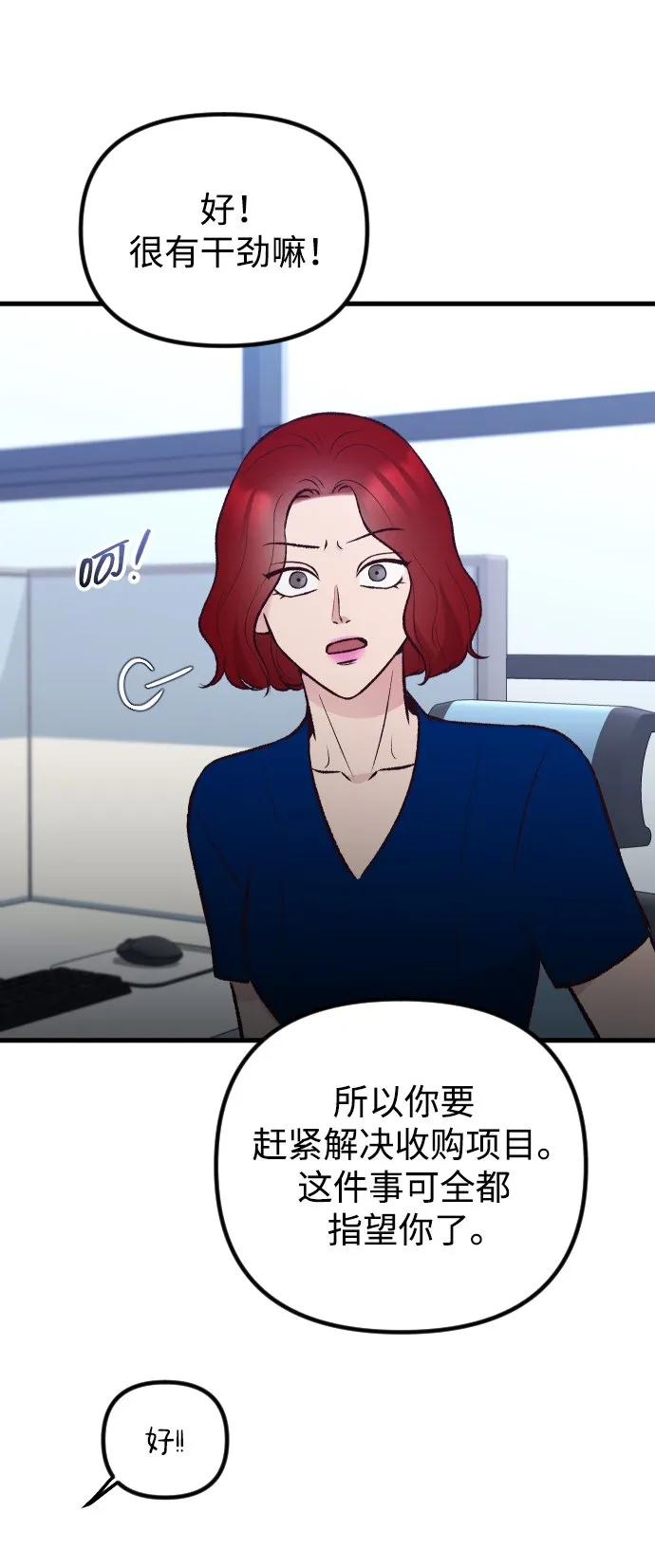 第11话 第52页