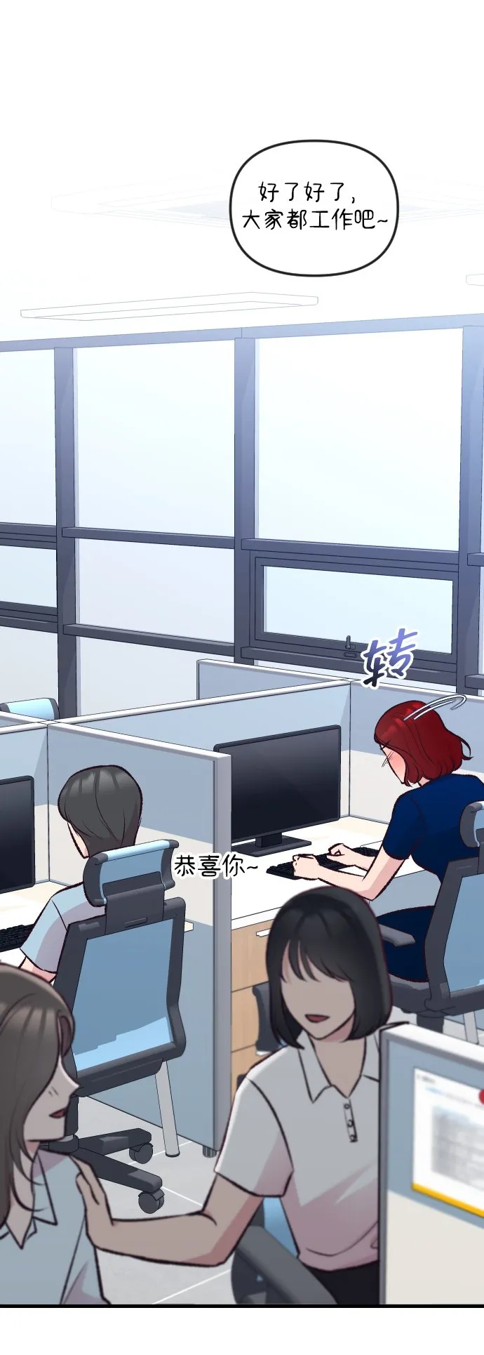 第11话 第53页