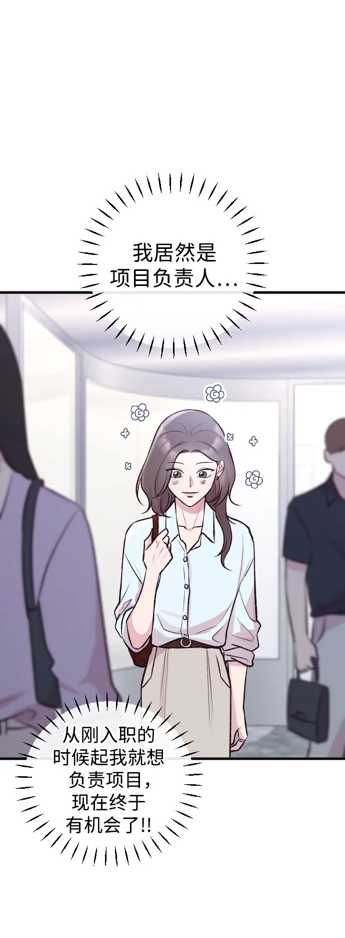 第11话 第56页